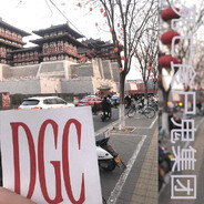 копро神龍大俠