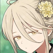 憧憬成为踹哈大酱