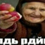 лдь рдййййй