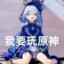 海鸥丸拉面