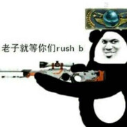 无风不起浪
