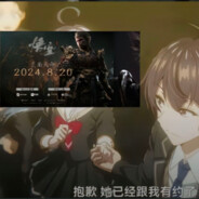 急急国王，急急急