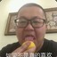 带带大舔狗
