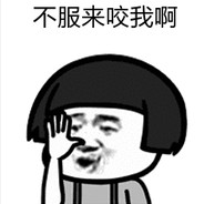 专业老六，六死你zZ