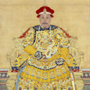 爱新觉罗·弘历