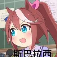 That train has to kill you