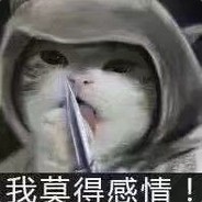 炸厕所的恐怖粪子