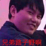 啊？不是？这= =