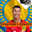 Avatar of player КУРЫМДЫК