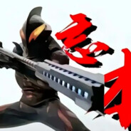 贝利亚大王超绝腰射