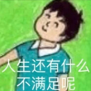 咋办