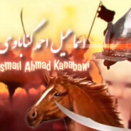 Ismail Ahmad Kanabawi