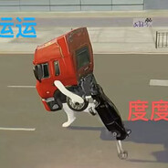 大运带度度去土耳其