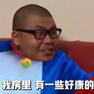 与其提升自己不如诋毁别人