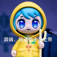 想要和小LUCE酱一起信教