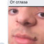 Пепсикольный