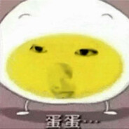 妖魔鬼怪离蛋远点