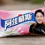 眼镜波比