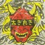 Vers4KE