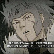 翻斗花园暗夜杀手张小丽