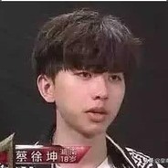 白嫖大师蔡徐坤