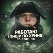 лиза