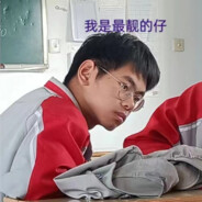 朱灿沙比哈哈哈哈哈哈