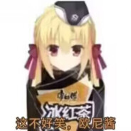 才不喜欢什么妹妹呢