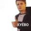 Крип Контрспелов