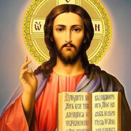 Иисус Христос