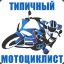 MotoCitizeN