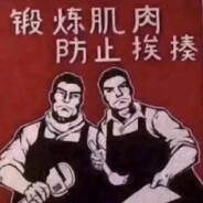 我的坤巴有十八