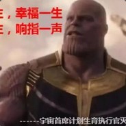 Big Avatar