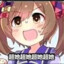 百野栞