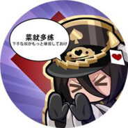 千手扉间【秽土转生】