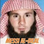 Messi Al-Bilal