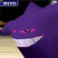Gengar, Vile Fiend