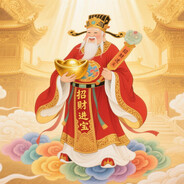 宝盆摇金福财君