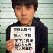 网恋dd头像本人社会李昕