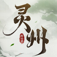 常白衣