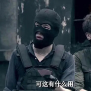 爱情公寓突破手吕子乔