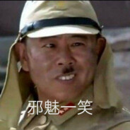 瞅......瞅你咋滴