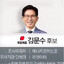 새로운대한민국은이제막시작되었을뿐입니다