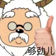 别拿以前当现在