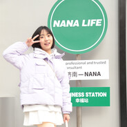 乌拉草在女神峰吹小号