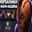 Avatar of player волшебный лазер