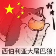 好搞笑