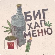 Папин Стремяга