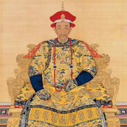 清圣祖爱新觉罗玄烨