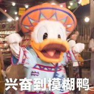 感谢金克斯送的一发火箭